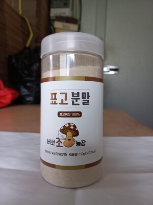 버섯조농장,버섯조농장[건표고버섯, 표고분말] 슬라이스 120g, 500g, 1kg / 분말 150g